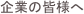 shapeimage_5_link_0