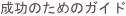 shapeimage_6_link_0